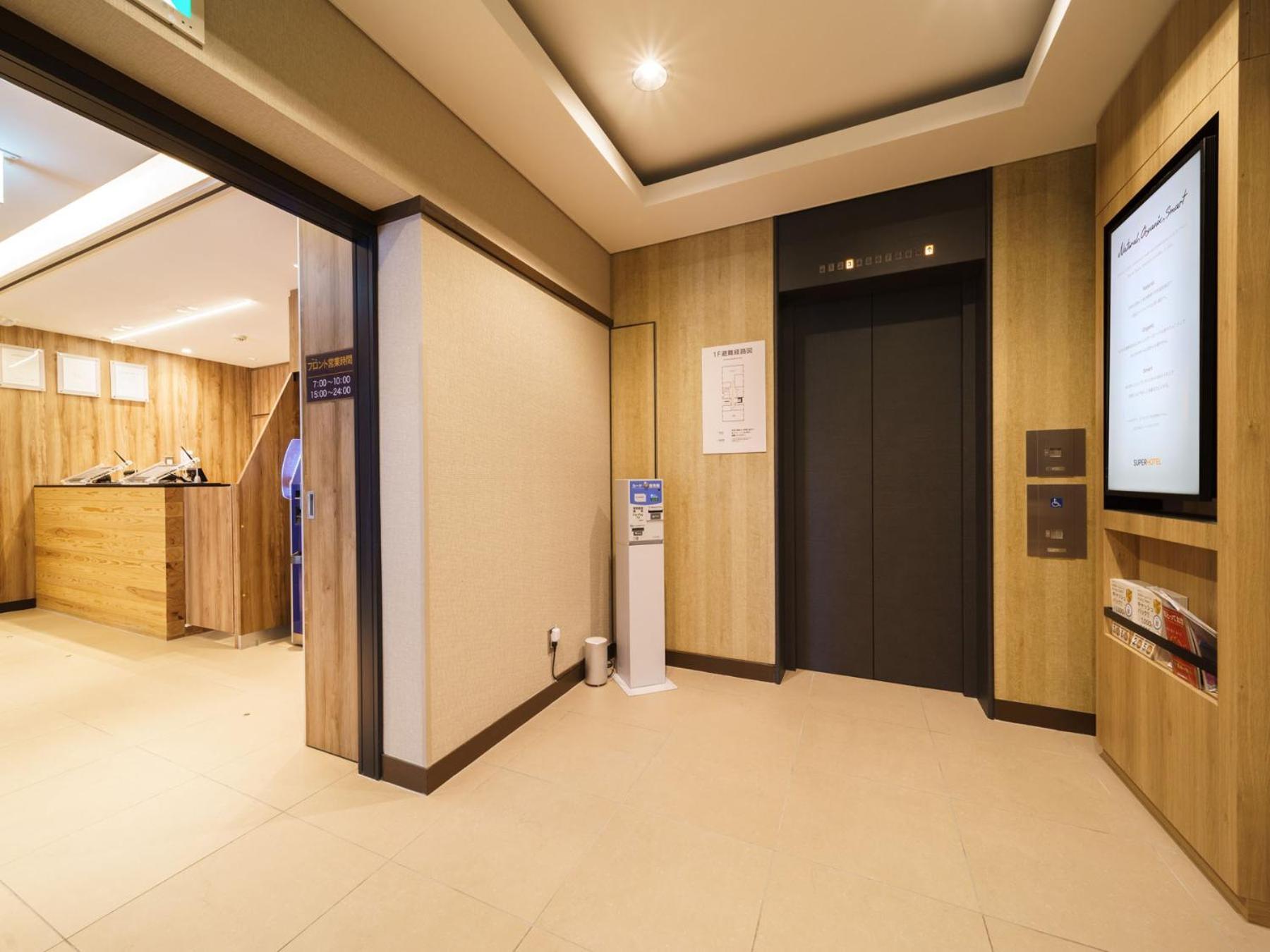 Super Hotel Chiba Ekimae Екстер'єр фото