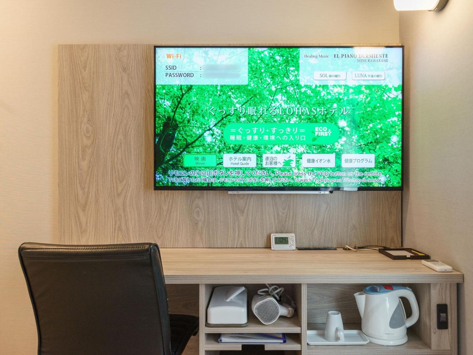 Super Hotel Chiba Ekimae Екстер'єр фото