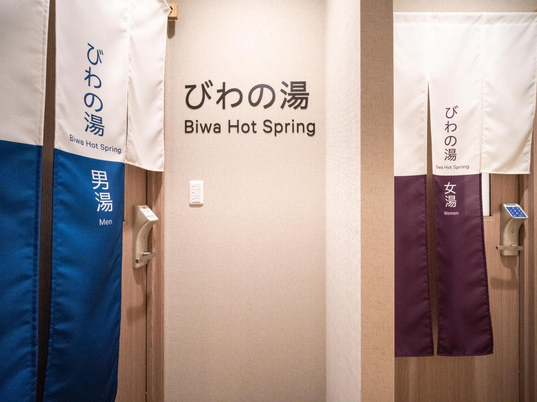 Super Hotel Chiba Ekimae Екстер'єр фото